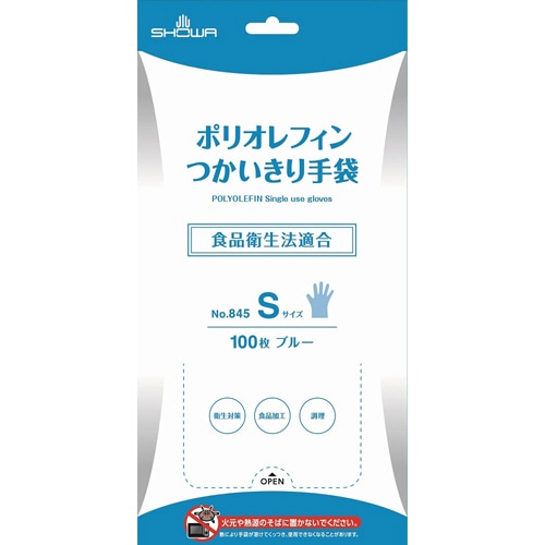 ショーワグローブ　No.845　ポリオレフィンつかいきり手袋　S　ブルー　NO.845-S　1パック（100枚）（ご注文単位1パック）【直送品】