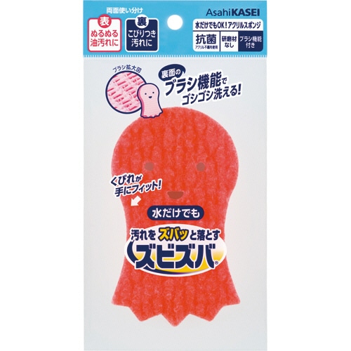 旭化成ホームプロダクツ ズビズバ 水だけでもOK! アクリルスポンジ ブラシ機能付 1個(ご注文単位1個)【直送品】
