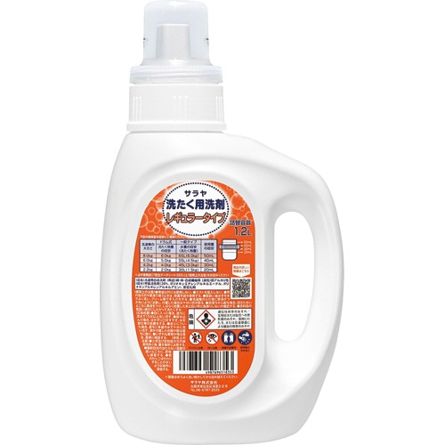 サラヤ　洗たく用洗剤　レギュラータイプ　詰替用空ボトル　1.2L　1本（ご注文単位1本）【直送品】