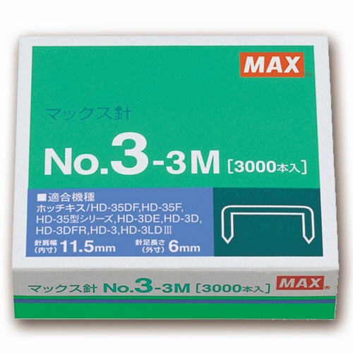 マックス ホッチキス針 中型35号・3号シリーズ 50本連結×60個入 No.3-3M 1セット(10箱)(ご注文単位1セット)【直送品】