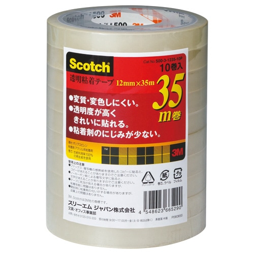 3M スコッチ 透明粘着テープ 12mm×35m 500-3-1235-10P 50巻/セット(ご注文単位1セット)【直送品】