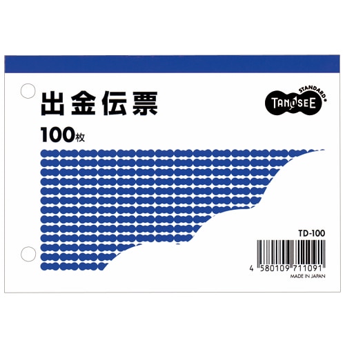 TANOSEE 出金伝票 B7ヨコ型 100枚 1セット(100冊)(ご注文単位1セット)【直送品】