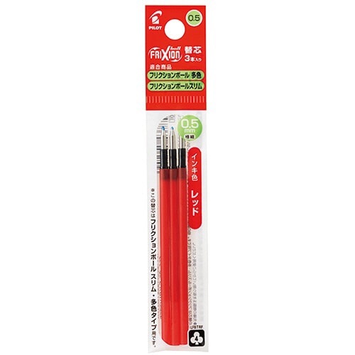 パイロット　ゲルインキボールペン　フリクションボール替芯　0.5mm　レッド　多色ボールペン用　LFBTRF30EF3R　1セット（30本：3本×10パック）（ご注文単位1セット）【直送品】