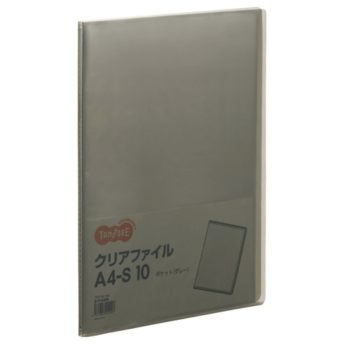 TANOSEE クリアファイル A4タテ 10ポケット 背幅8mm グレー 80冊/セット（ご注文単位1セット）【直送品】