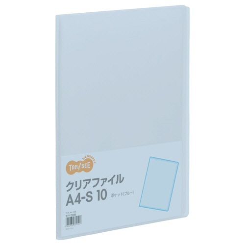 TANOSEE クリアファイル A4タテ 10ポケット 背幅8mm ブルー 80冊/セット（ご注文単位1セット）【直送品】