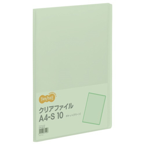 TANOSEE クリアファイル A4タテ 10ポケット 背幅8mm グリーン 80冊/セット(ご注文単位1セット)【直送品】