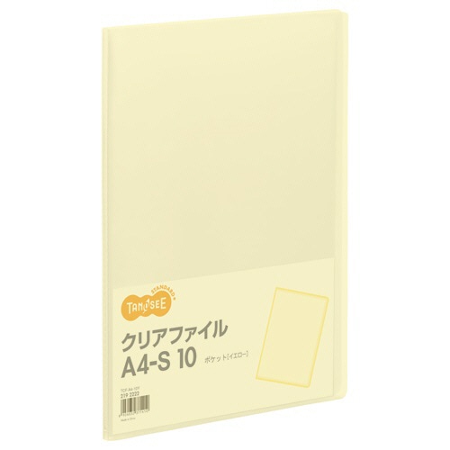 TANOSEE クリアファイル A4タテ 10ポケット 背幅8mm イエロー 80冊/セット（ご注文単位1セット）【直送品】