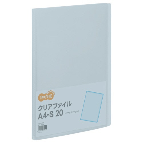 TANOSEE クリアファイル A4タテ 20ポケット 背幅14mm ブルー 80冊/セット(ご注文単位1セット)【直送品】