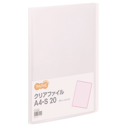 TANOSEE クリアファイル A4タテ 20ポケット 背幅14mm ピンク 80冊/セット(ご注文単位1セット)【直送品】