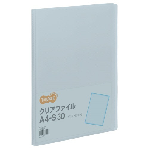 TANOSEE クリアファイル A4タテ 30ポケット 背幅17mm ブルー 60冊/セット（ご注文単位1セット）【直送品】