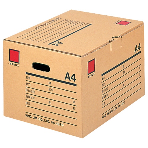 キングジム　保存ボックス　A4用　W430×D325×H268mm　4370　1セット（20個）（ご注文単位1セット）【直送品】