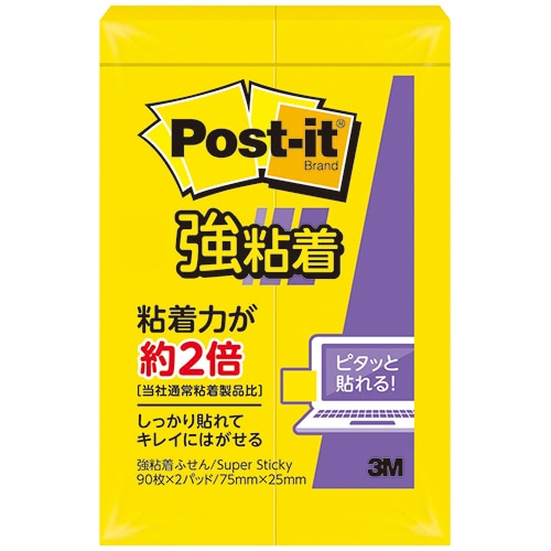 3M ポスト・イット 強粘着ふせん 75×25mm ビビットイエロー 500SS-YN 1セット20冊/パック（ご注文単位1セット）【直送品】