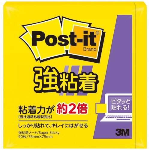 3M ポスト・イット 強粘着ノート 75×75mm ビビットイエロー 654SS-YN 10冊/セット（ご注文単位1セット）【直送品】