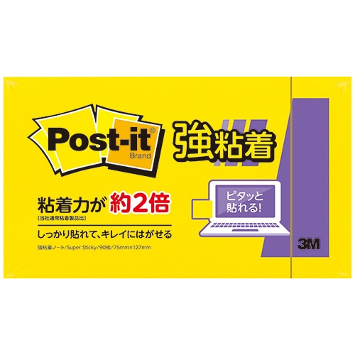 3M ポスト・イット 強粘着ノート 75×127mm ビビットイエロー 655SS-YN 10冊/セット（ご注文単位1セット）【直送品】