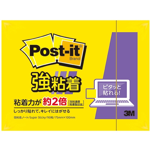 3M ポスト・イット 強粘着ノート 75×100mm ビビットイエロー 657SS-YN 10冊/セット（ご注文単位1セット）【直送品】