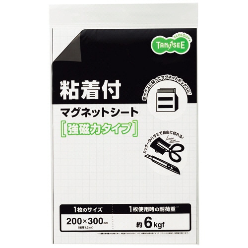 TANOSEE　マグネット粘着付シート　強力タイプ　大　300×200×1.2mm　1セット（10枚）（ご注文単位1セット）【直送品】