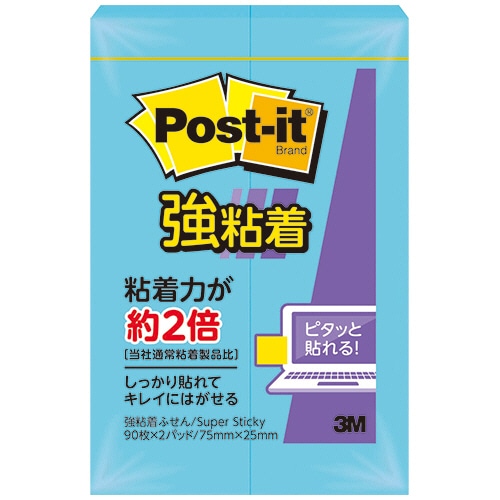 3M ポスト・イット 強粘着ふせん 75×25mm ブルーパラダイス 500SS-B 1セット20冊/パック（ご注文単位1セット）【直送品】