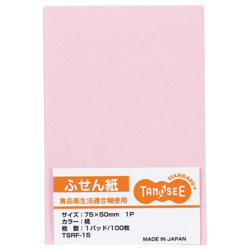TANOSEE　ふせん　75×50mm　桃　1セット（10冊）（ご注文単位1セット）【直送品】