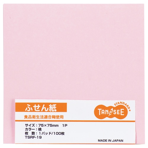 TANOSEE　ふせん　75×75mm　桃　1セット（10冊）（ご注文単位1セット）【直送品】