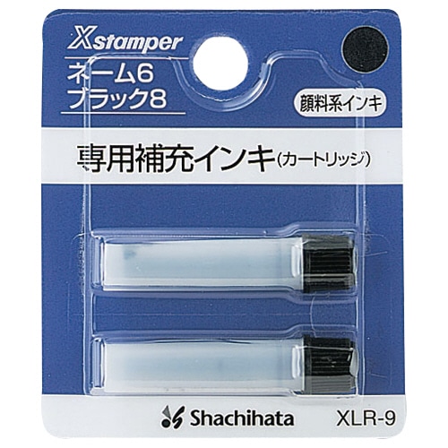 シヤチハタ　Xスタンパー　補充インキカートリッジ　顔料系　ネーム6・ブラック8・簿記スタンパー用　黒　XLR-9　1セット（24本：2本×12パック）（ご注文単位1セット）【直送品】