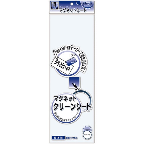 マグエックス　マグネットクリーンシート　小　300×100×0.8mm　白　MSK-08W　1セット（10枚）（ご注文単位1セット）【直送品】