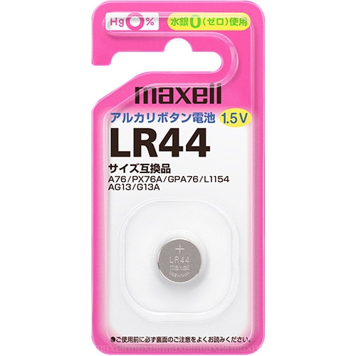 マクセル アルカリボタン電池 1.5V LR44 1BS 1セット(5個)(ご注文単位1セット)【直送品】