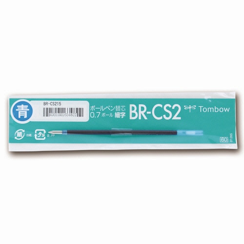 トンボ鉛筆 油性ボールペン替芯 CS2 0.7mm 青 BR-CS215 1セット(10本)(ご注文単位1セット)【直送品】