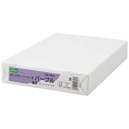 TANOSEE　αエコカラーペーパーII　B5　パープル　1セット（2500枚：500枚×5冊）（ご注文単位1セット）【直送品】