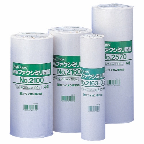 ライオン事務器 感熱ファクシミリ用紙 257mm×100m×1インチ No.2570 1セット(6本)(ご注文単位1セット)【直送品】