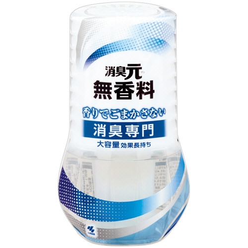 小林製薬 お部屋の消臭元 無香料 400ml 5個/セット（ご注文単位1セット）【直送品】