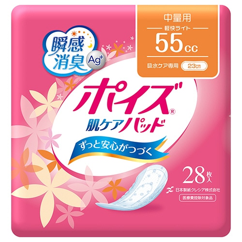 日本製紙クレシア ポイズ 肌ケアパッド 中量用 1セット(336枚:28枚×12パック)(ご注文単位1セット)【直送品】