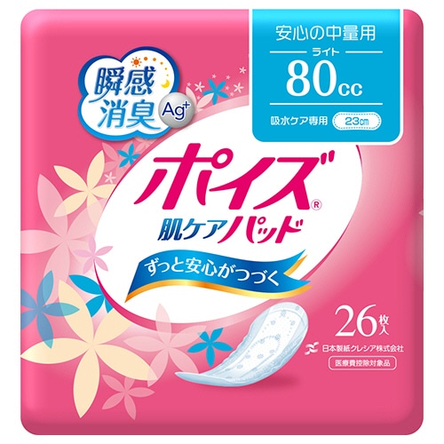 日本製紙クレシア ポイズ 肌ケアパッド 安心の中量用 1セット(312枚:26枚×12パック)(ご注文単位1セット)【直送品】