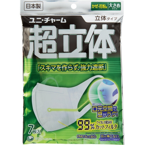 ユニ・チャーム 超立体マスク 大きめサイズ 1セット(42枚:7枚×6パック)(ご注文単位1セット)【直送品】