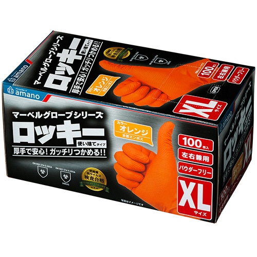 アマノ 超厚手エンボスニトリルロッキー XLサイズ AM-CF1924 1セット(1000枚:100枚×10箱)(ご注文単位1セット)【直送品】