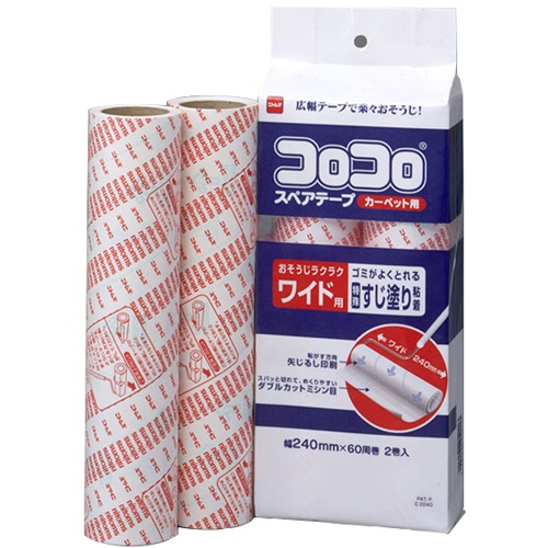 ニトムズ コロコロワイド スペアテープ 幅240mm×60周巻 C2240 1セット(40巻:2巻×20パック)(ご注文単位1セット)【直送品】