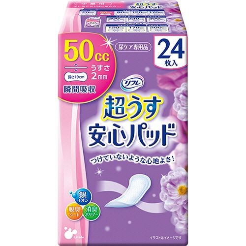 リブドゥコーポレーション リフレ 超うす安心パッド 中量用 50cc 1セット(576枚:24枚×24パック)(ご注文単位1セット)【直送品】