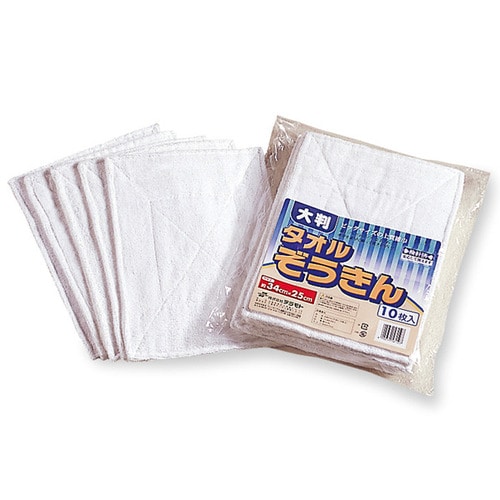 テラモト 大判タオルぞうきん CE-485-110-0 1セット(30枚:10枚×3パック)(ご注文単位1セット)【直送品】