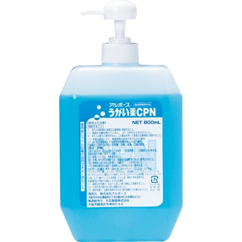 アルボース うがい薬CPN ポンプ付 800ml/本 1セット(12本)(ご注文単位1セット)【直送品】