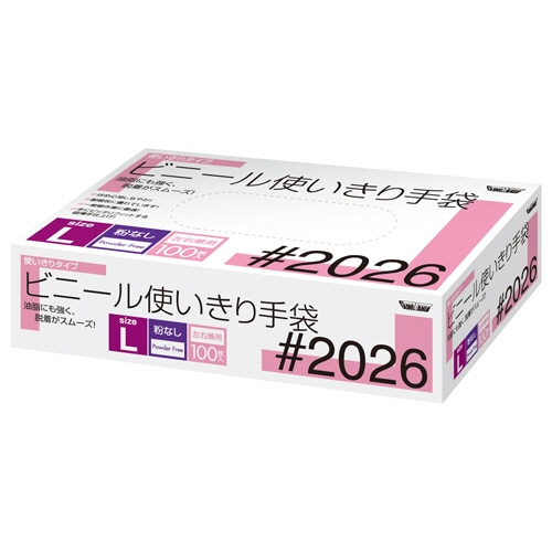 川西工業 ビニール使いきり手袋 粉なし L #2026 2000枚/セット（ご注文単位1セット）【直送品】