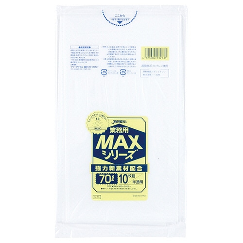 ジャパックス 業務用MAXシリーズごみ袋 70L 半透明 S-73 1セット(400枚:10枚×40パック)(ご注文単位1セット)【直送品】