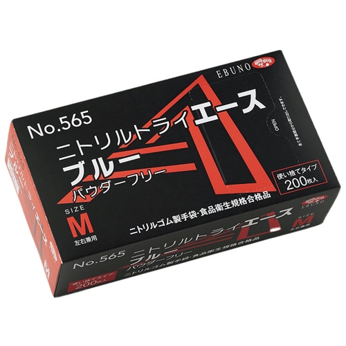 エブノ ニトリルトライエース ブルー パウダーフリー M No-565 1セット(4000枚:200枚×20箱)(ご注文単位1セット)【直送品】