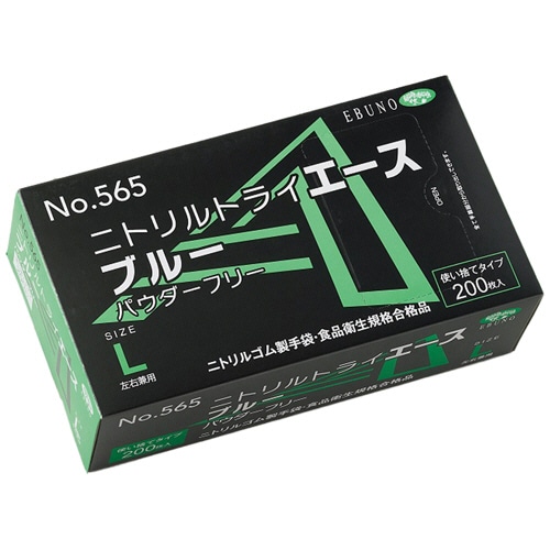 エブノ ニトリルトライエース ブルー パウダーフリー L No-565 1セット(4000枚:200枚×20箱)(ご注文単位1セット)【直送品】