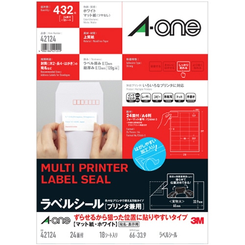 エーワン ラベルシール 各種プリンタ兼用 ずらせるから狙った位置に貼りやすいタイプ A4 24面 33.9×66mm 四辺余白付 42124 18シート/パック(ご注文単位1パック)【直送品】