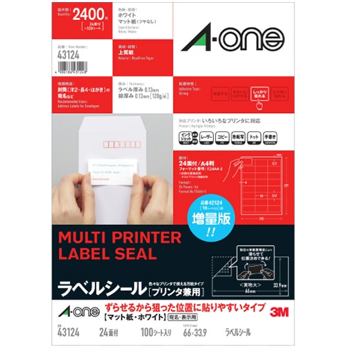 エーワン ラベルシール 各種プリンタ兼用 ずらせるから狙った位置に貼りやすいタイプ A4 24面 33.9×66mm 四辺余白付 43124 100シート/パック(ご注文単位1パック)【直送品】