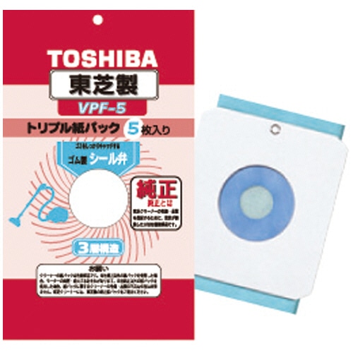 東芝 クリーナー用 別売紙パック VPF-5 5枚/パック(ご注文単位1パック)【直送品】