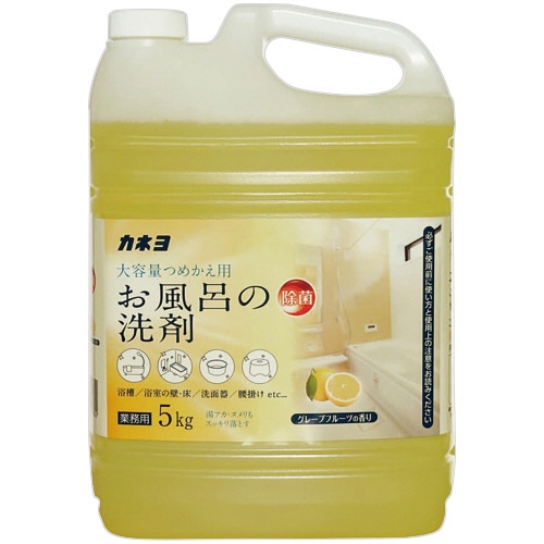 カネヨ石鹸 お風呂の洗剤 グレープフルーツの香り 5kg 1本（ご注文単位1本）【直送品】