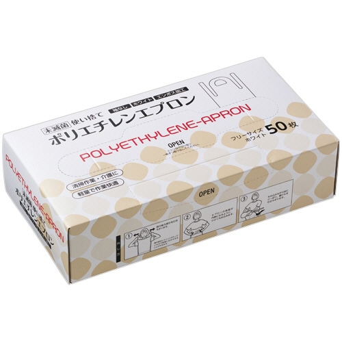 クラフトマン 使い捨てポリエチレンエプロン 袖なし フリーサイズ ホワイト CF-PA06 50枚/パック(ご注文単位1パック)【直送品】