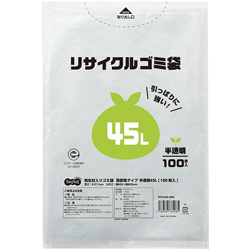 TANOSEE 再生材入りゴミ袋 高密度タイプ 半透明 45L 100枚/パック(ご注文単位1パック)【直送品】