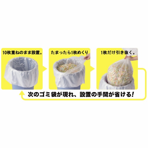 クラフトマン ポリ袋inポリ袋 10枚重ねのボックス型ゴミ袋 半透明 70L 10枚重ね/組 PIP-70-H 10組/パック(ご注文単位1パック)【直送品】