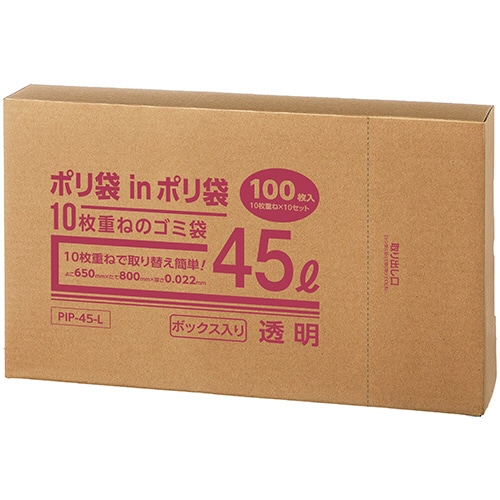 クラフトマン ポリ袋inポリ袋 10枚重ねのボックス型ゴミ袋 透明 45L 10枚重ね/組 PIP-45-L 10組/パック（ご注文単位1パック）【直送品】